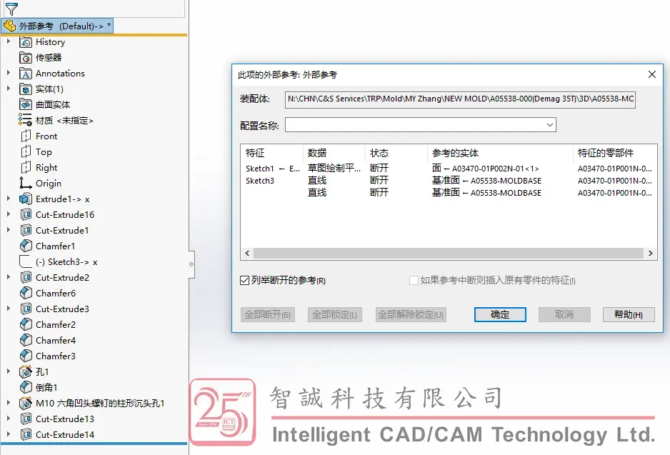 sw做工程图就卡死一般要几天